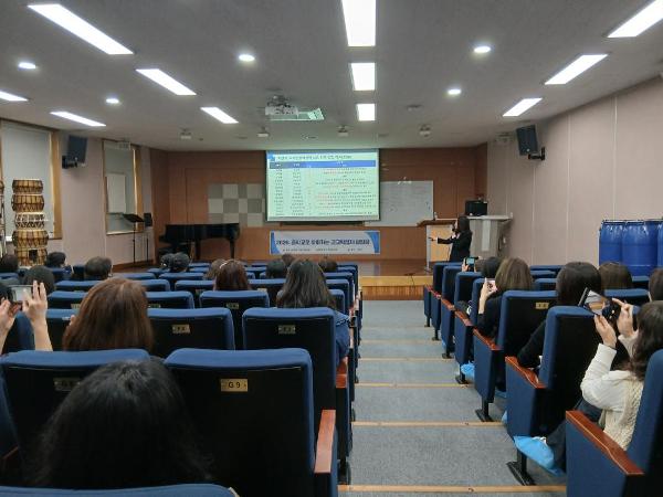 고교학점제 설명회(학부모)