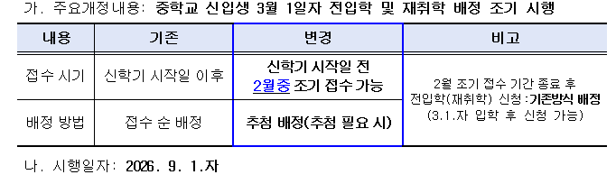 IMG_104901.png